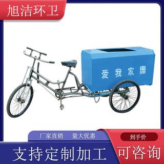 小区物业垃圾请运车源头厂家小推车大箱自翻倾倒垃圾人脚蹬三轮车