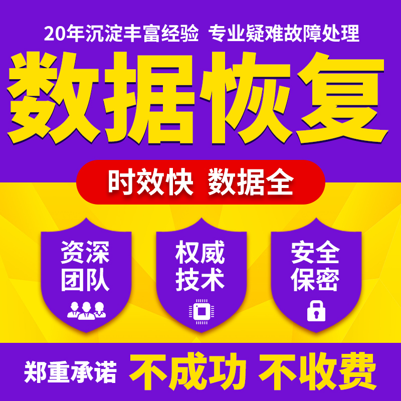 为什么U盘数据丢失还能免费恢复？原理是什么？