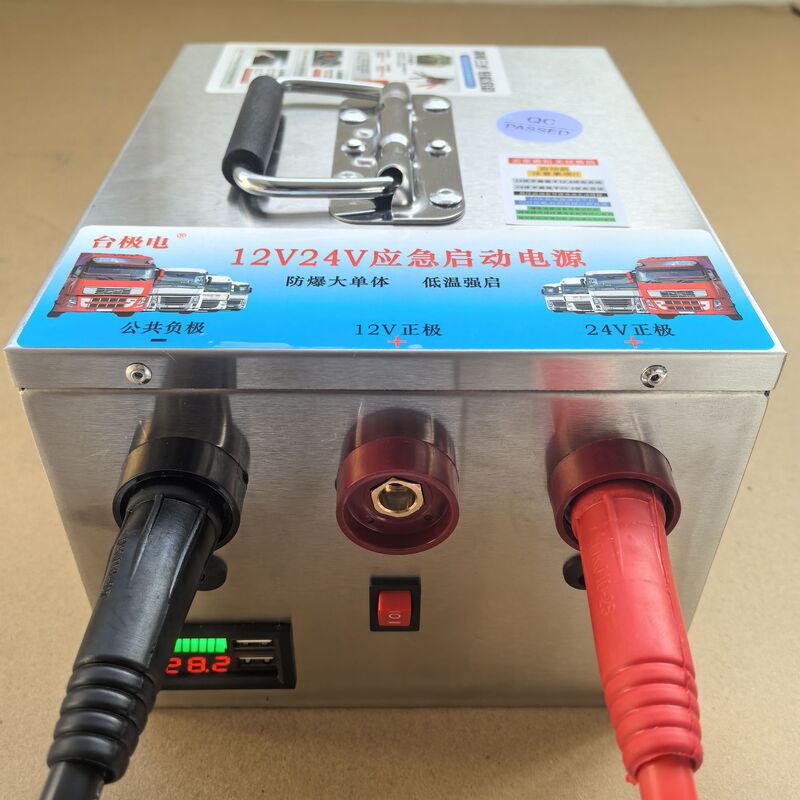 12V24V Emergency Battery Jump Starter Power Supply for Northeast Winter Conditions, Suitable for Trucks, with Ningde Era Ternary Lithium Large Battery Cells