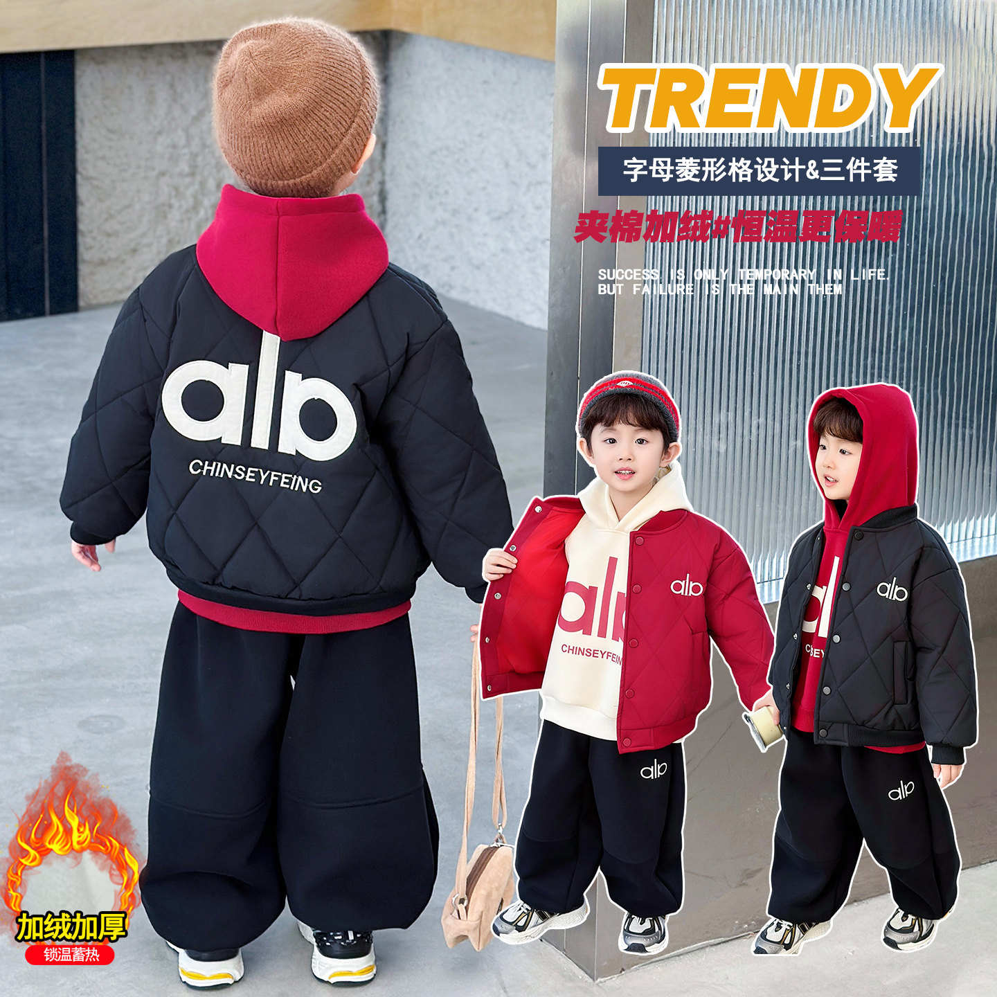 Бархатный костюм для мальчиков плюс размер, новинка 2025 года, детская зимняя одежда, брюки с плотной хлопковой подкладкой, детский зимний свитер, трендовая тройка