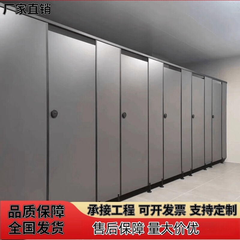 Toilet Partitions, Public Moisture-Proof School Shower Panels, Waterproof Washroom Partitions, Bathroom Baffles