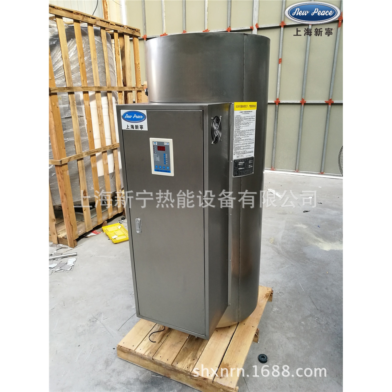 Factory direct sales NP500-6 electric water heater | 500L stainless steel water heater | 6KW central electric water heater