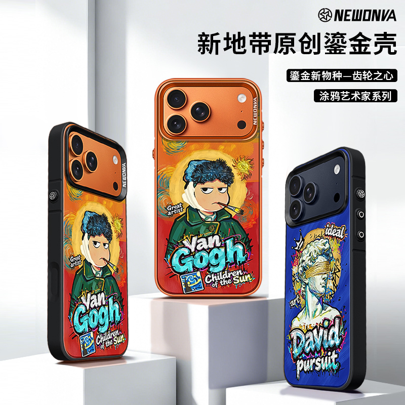 New Zone Original Graffiti Van Gogh Magnetic Phone Case for Apple 17Promax/16/15Iphone14