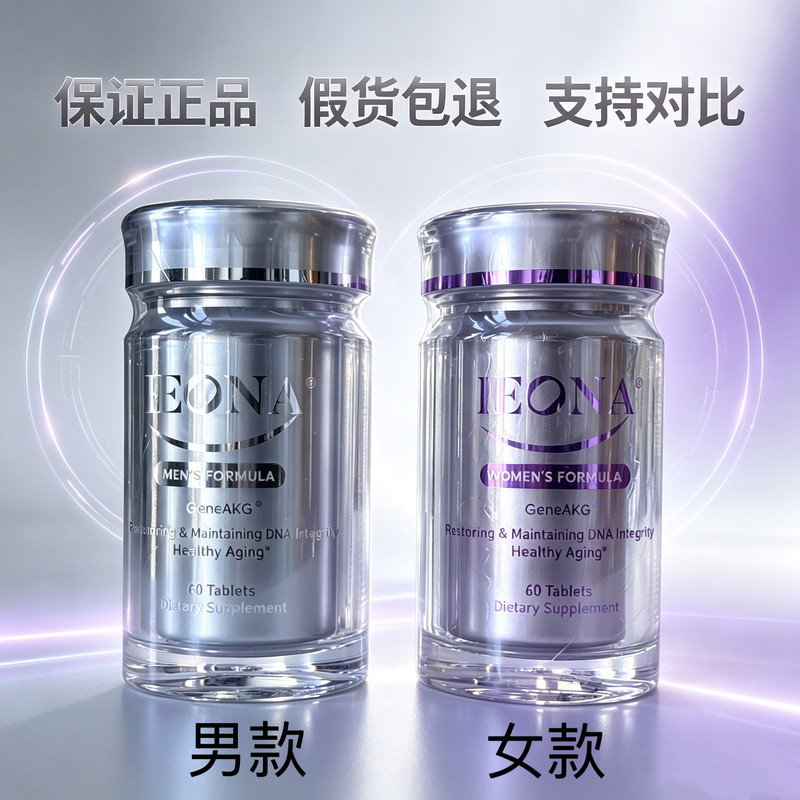 Future Star - Official Anti-Counterfeiting New Model with Traceable Higo Code, Available for Men and Women, Same Efficacy as Heymi Gene
