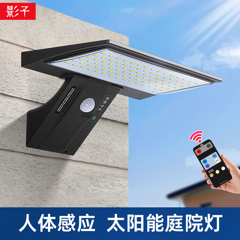 Solar Outdoor Wall Light Waterproof Garden Light Intelligent Human Body Sensor Street Light No-Drill Garden Villa Lighting Solar Outdoor Wall Light Waterproof Garden Light Intelligent Human Body Sensor Street Light No-Drill Garden Villa Lighting