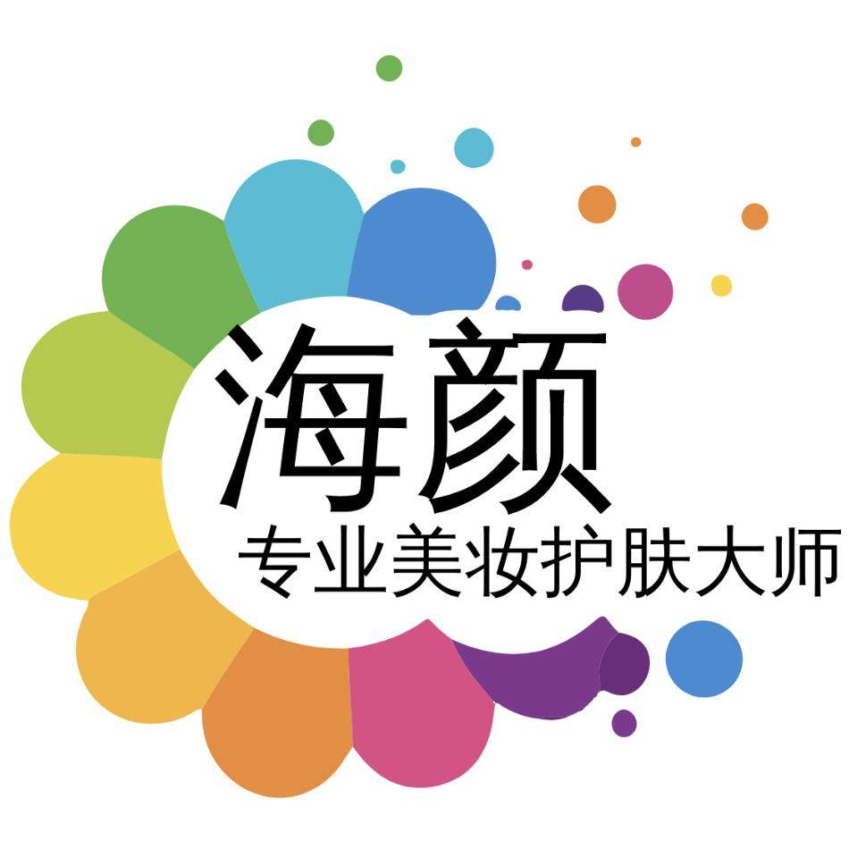海颜国潮美妆护肤的LOGO