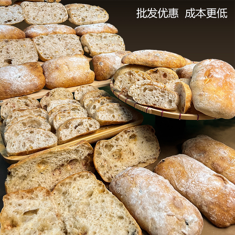 Sandwich Panini Bread Base, Handmade Ciabatta, Oil-Free, Sugar-Free, 50 Pieces, Light Meal, Western-Style Breakfast Bread