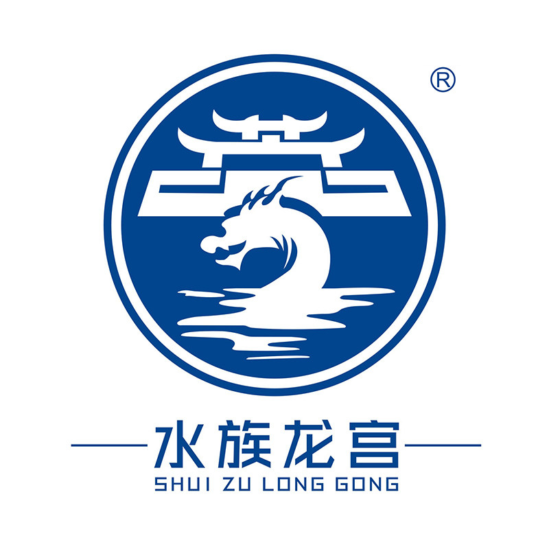 水族龙宫
