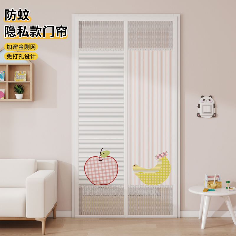 Cartoon Bedroom Door Curtain Partition Curtain Household Magnetic Strip Strong Curtain Blocking Curtain Summer Room Ventilation Privacy Curtain Cartoon Bedroom Door Curtain Partition Curtain Household Magnetic Strip Strong Curtain Blocking Curtain Summer Room Ventilation Privacy Curtain