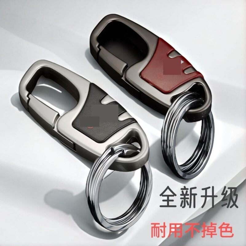Key Chain for Men, High-End Key Holder, Imported Waist-Hanging Car Key Chain, Business Key Chain, Couple Pendant Keychain