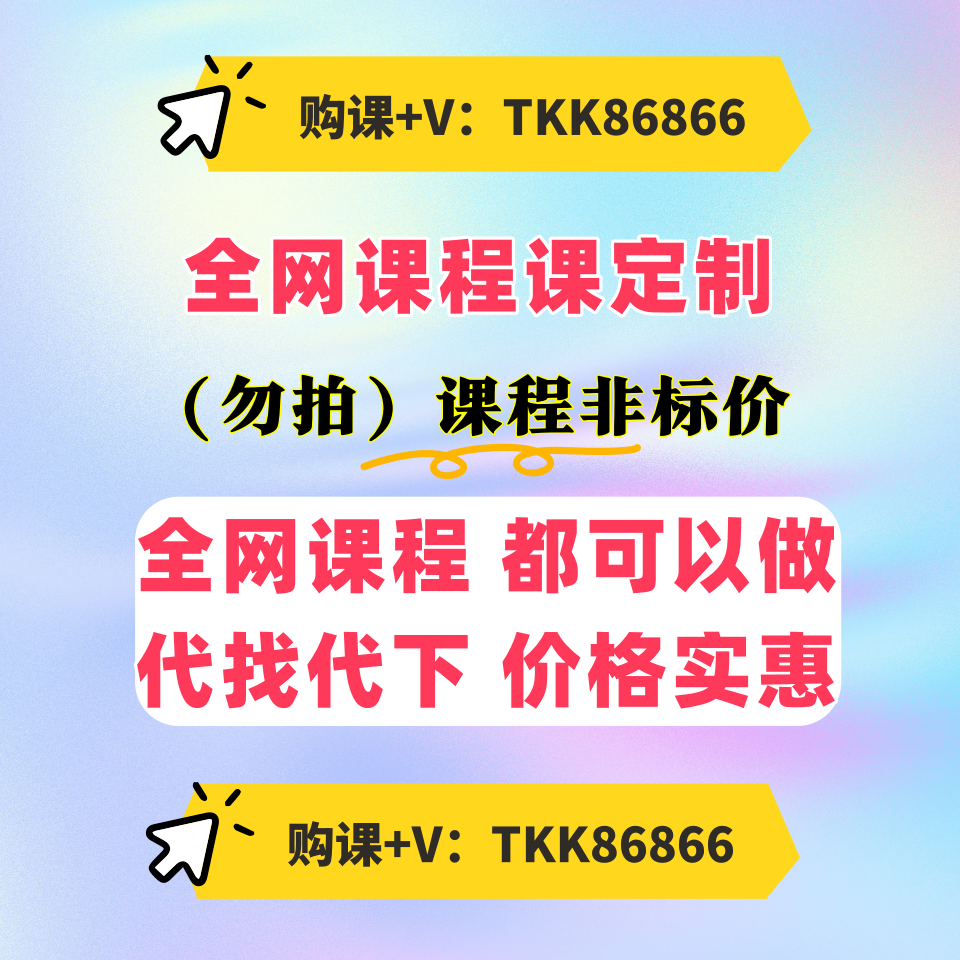 揭秘!阿里巴巴国际站站内外推广秘籍,流量暴涨不再是梦
