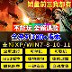 ຊຸດການຕິດຕັ້ງ Red Alert win10/7/11 Red 2+3 Alert full series game strategy version can be online