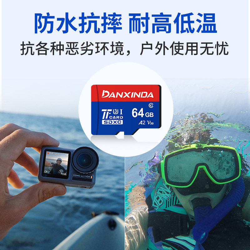 High-Speed Sd Memory Card 128g Suitable for Dji Pocket 3 Drone Action Camera Memory Card Tf Card