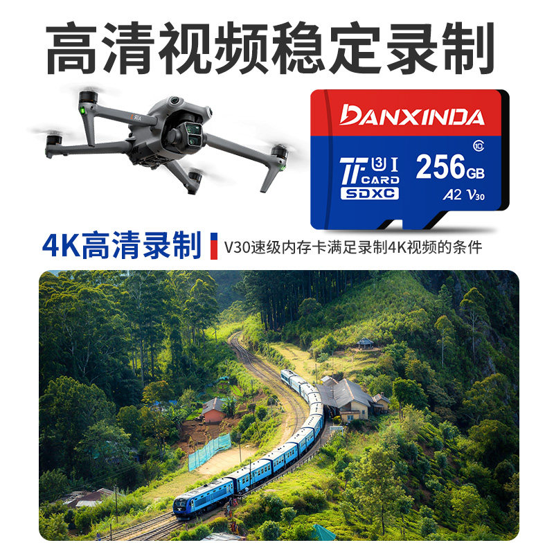 Suitable for Dji Drone Memory Card 256g High-Speed Storage Sd Card Mini4 Mavic 3 Air2 Tf Memory Card
