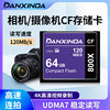 Suitable for Canon Slr Camera Memory Cf Card 5D3 7Dd800, Suitable for Nikon D700 High-Speed Memory Card D200