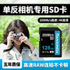 Camera Sd Memory Card Sd Card V60 Camera Card High-Speed Memory Card Recorder Camera Dedicated Card 4k128g