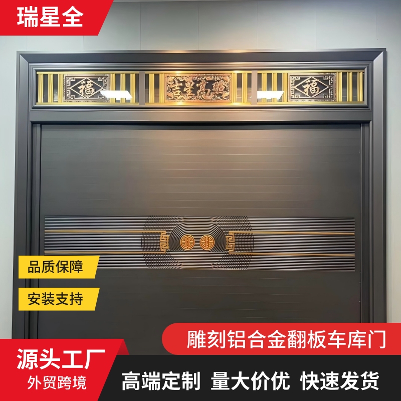 Artistic Carved Aluminum Alloy Flip-Up Garage Door, Electric Remote Control Door, Home Villa Door, High-Precision Aluminum Carving Craftsmanship
