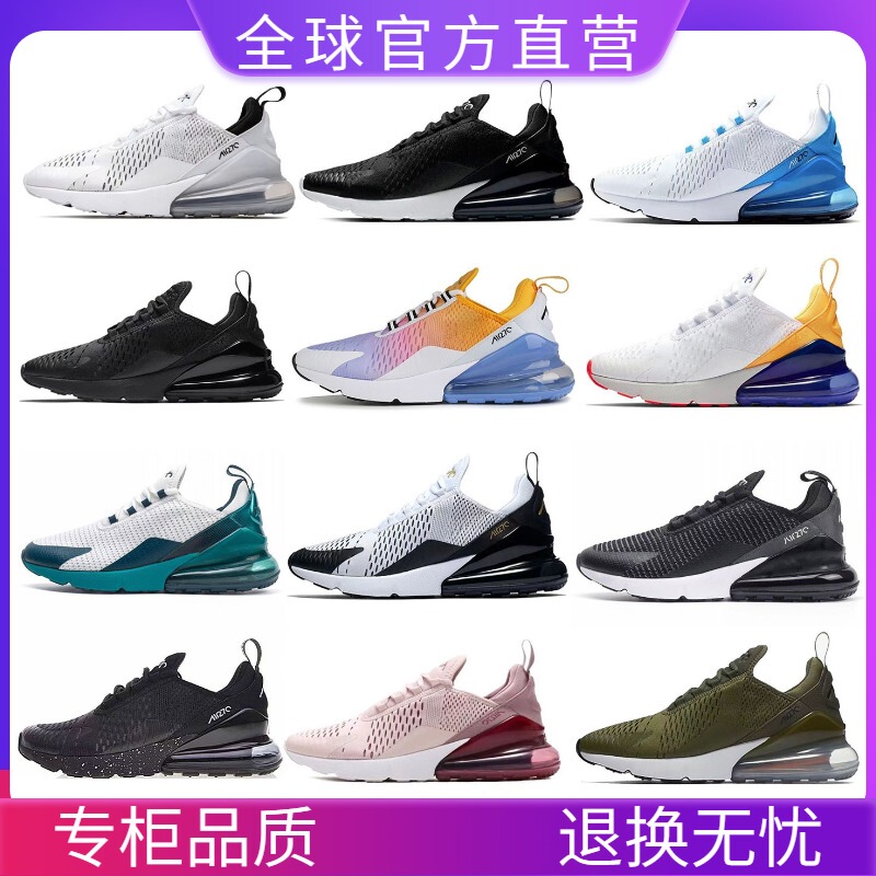 Special Offer: Max270 Sports Shoes for Men and Women, Mesh Breathable Casual Shoes with Air Cushion, Shock Absorption, and Non-Slip Running Shoes