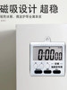 Suitable for Midea Gree Air Conditioner Vacuum Special Timer Multi-Function Timer Universal Stopwatch Printing