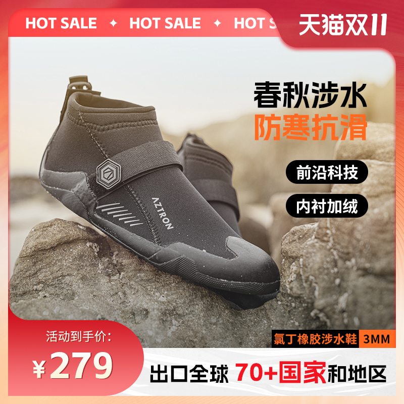 Aztron Non-Slip River Tracing Shoes Neoprene Outdoor Sports Paddleboarding Surfing Wading Shoes with Fleece Lining for Warmth