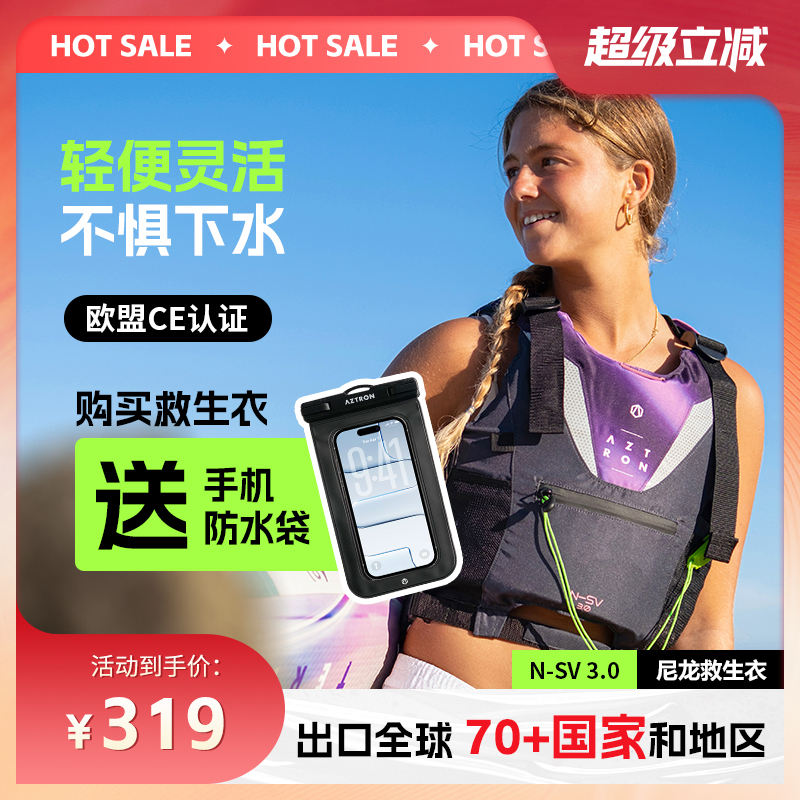 Aztron Water Sports Life Jacket, Adult Paddle Board Surfing and Fishing Special Lightweight Buoyancy Vest Aztron Water Sports Life Jacket, Adult Paddle Board Surfing and Fishing Special Lightweight Buoyancy Vest