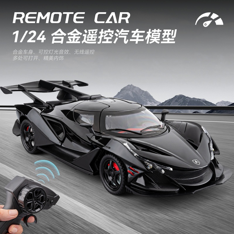 1:24 Scale Apollo Ie Remote Control Alloy Sports Car Model with Sound and Light, Pull-Back, Rechargeable, Collectible Toy for Boys