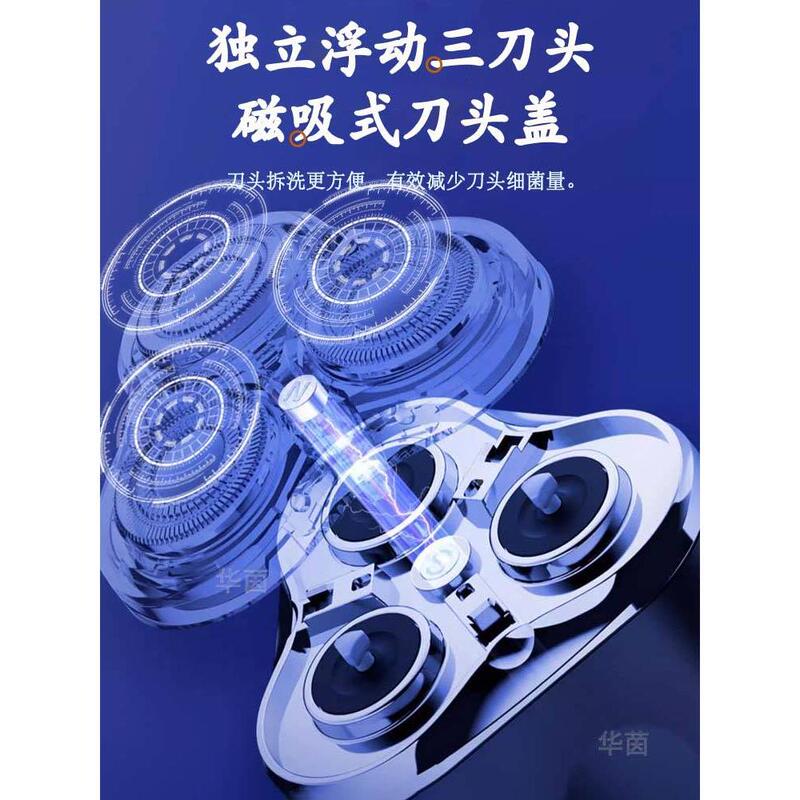 German Heike Electric Shaver for Men, Mini Portable Razor with Three Blades, Model 2023, Other