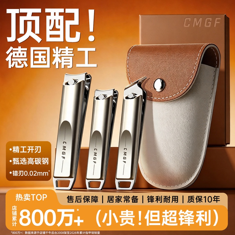 German Diagonal Nail Clippers 2026 New Large Size Nail Cutter Single Nail Clipper Home Pedicure Tool Set for Men German Diagonal Nail Clippers 2026 New Large Size Nail Cutter Single Nail Clipper Home Pedicure Tool Set for Men