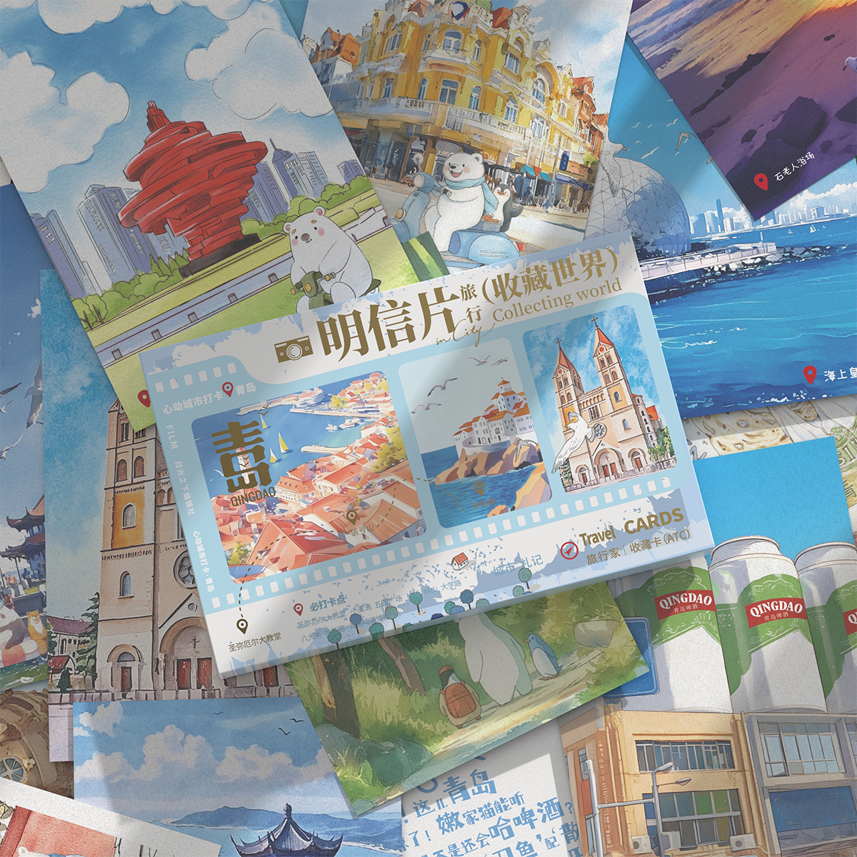 青島手描きポストカード｜都市シリーズ30枚セット、青島観光ギフト、卒業祝いギフト、サンライト社製