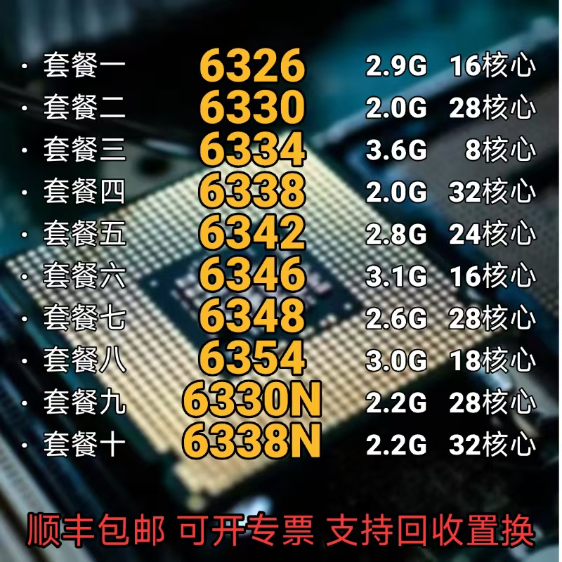 Zhiqiang 6326 6330 6334 6338 6342 6346 6348 6354 6330N 6338N Official