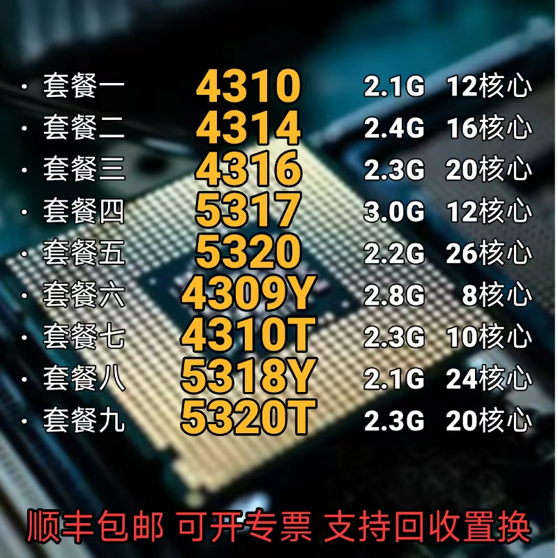 Zhiqiang 4310 4314 4316 5317 5320 4309Y 4310t 5318Y 5320t Formal Version