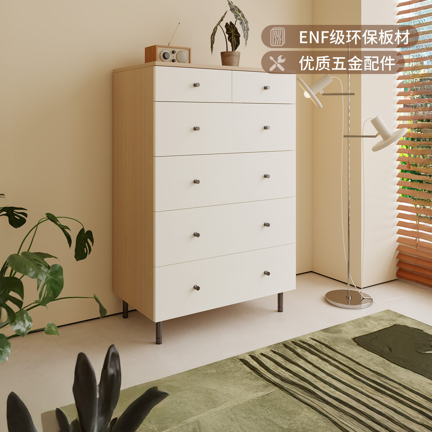 レッドアップルファニチャー DS506 6段引き出し収納キャビネット：シンプルでモダン、クラシックでスタイリッシュなリビングルーム/ベッドルーム用ホーム収納キャビネット