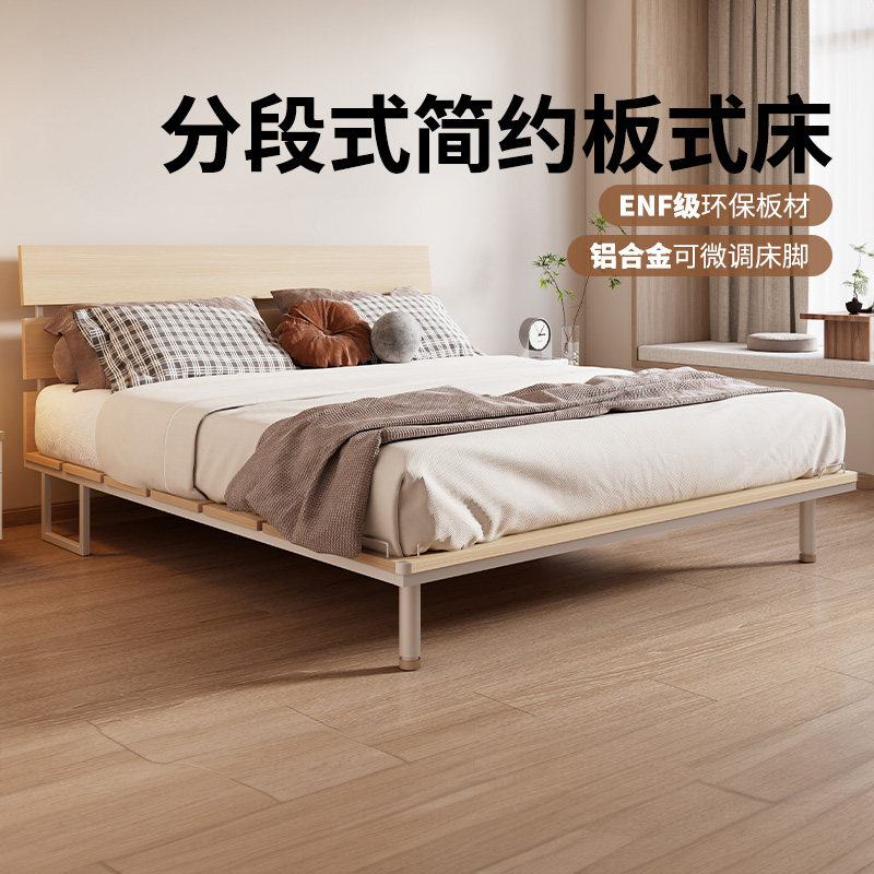 レッドアップルファニチャー ダブルベッド、モダンミニマリストスタイル、小型アパート向けデザイン、金具、塗装パネルフレーム、1.8mベッド、R807