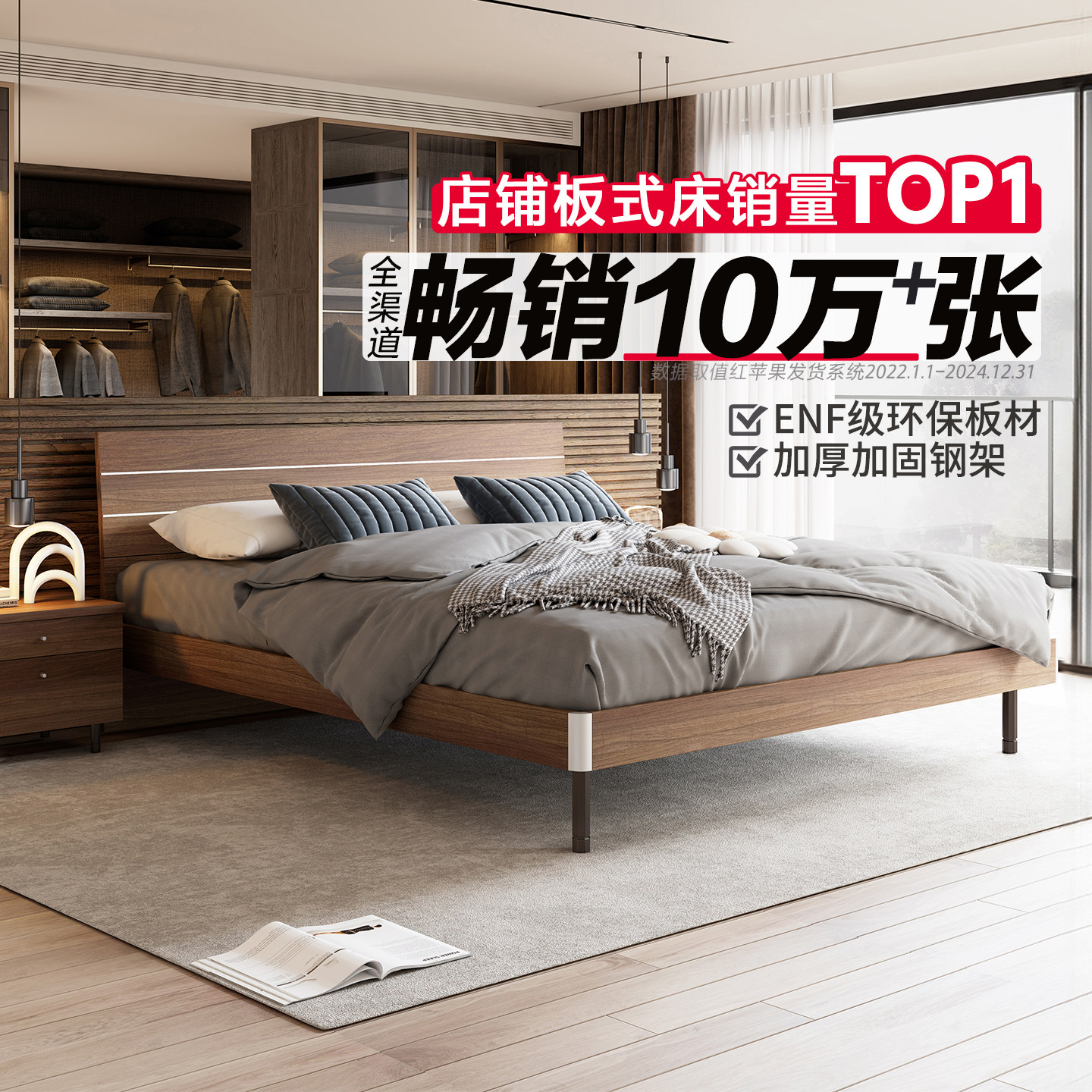 レッドアップルファニチャー ダブルベッド（主寝室用）、モダンミニマリスト無垢材パーティクルボードベッド、1.5/1.8m R801-23