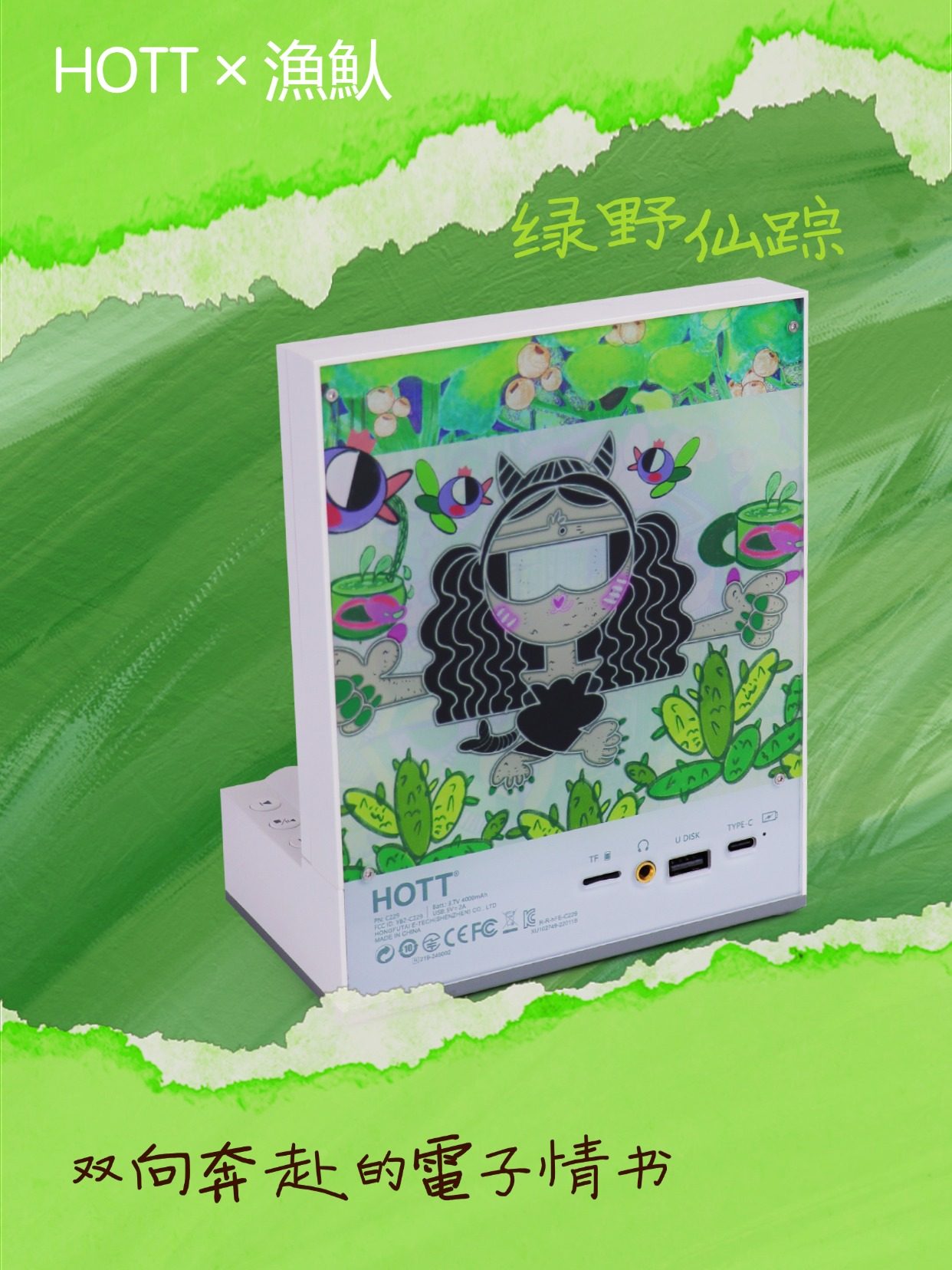 Hott Illustration C229Cd Player Bluetooth Audiophile-Grade Audio Integrated Album Cd Music Disc Record