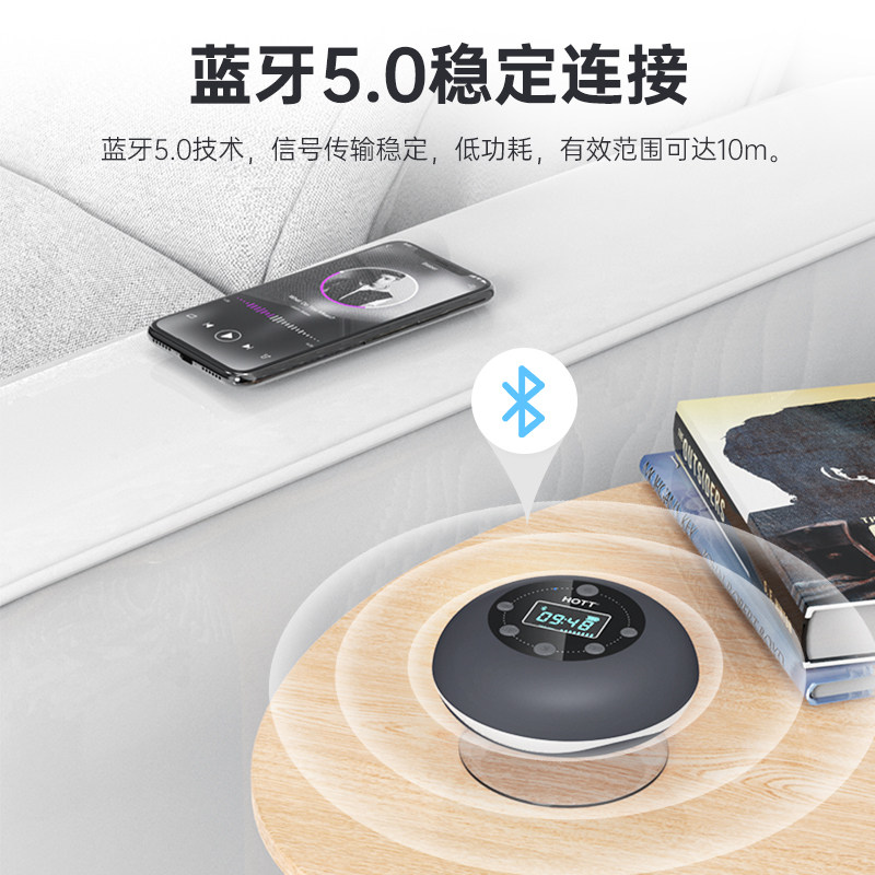 Hott S602 Bluetooth Waterproof Bathroom Speaker High-Quality Suction Cup Portable Mini Subwoofer Fm Radio