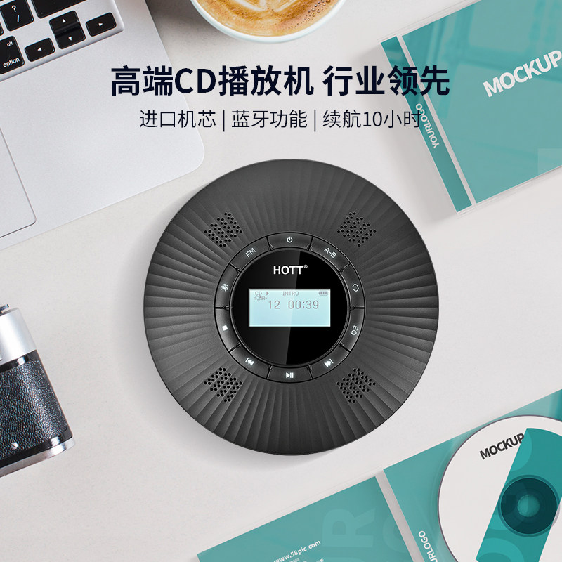 Hott C228 Portable Bluetooth Cd Player Hifi Sound Quality Album Music Disc Car Player