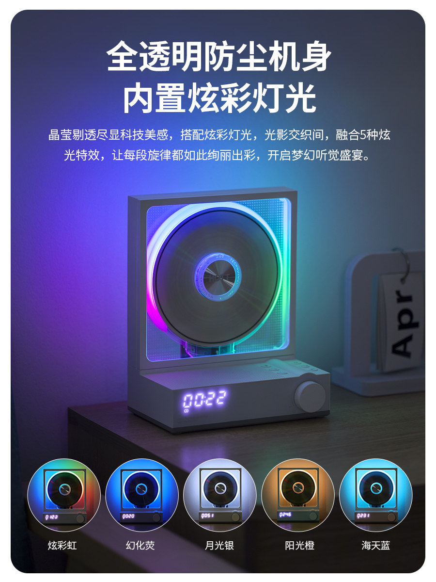 Hott C229Cd Player Bluetooth Audiophile-Grade All-In-One Audio System Album Cd Music Disc Record
