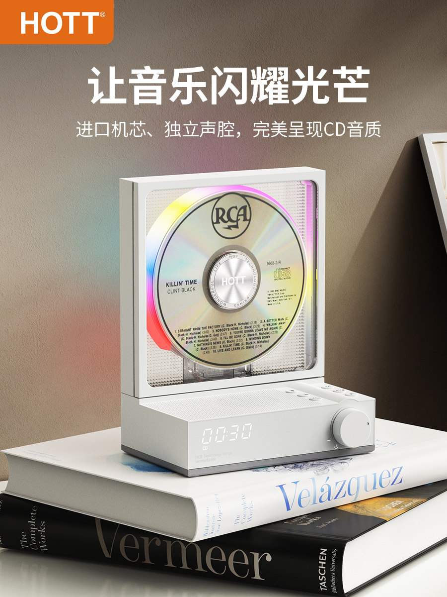 Hott C229Cd Player Bluetooth Audiophile-Grade All-In-One Audio System Album Cd Music Disc Record