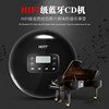 Hott Cd711T Bluetooth Cd Player Hifi Level Sound Quality Album Music Player Walkman Album
