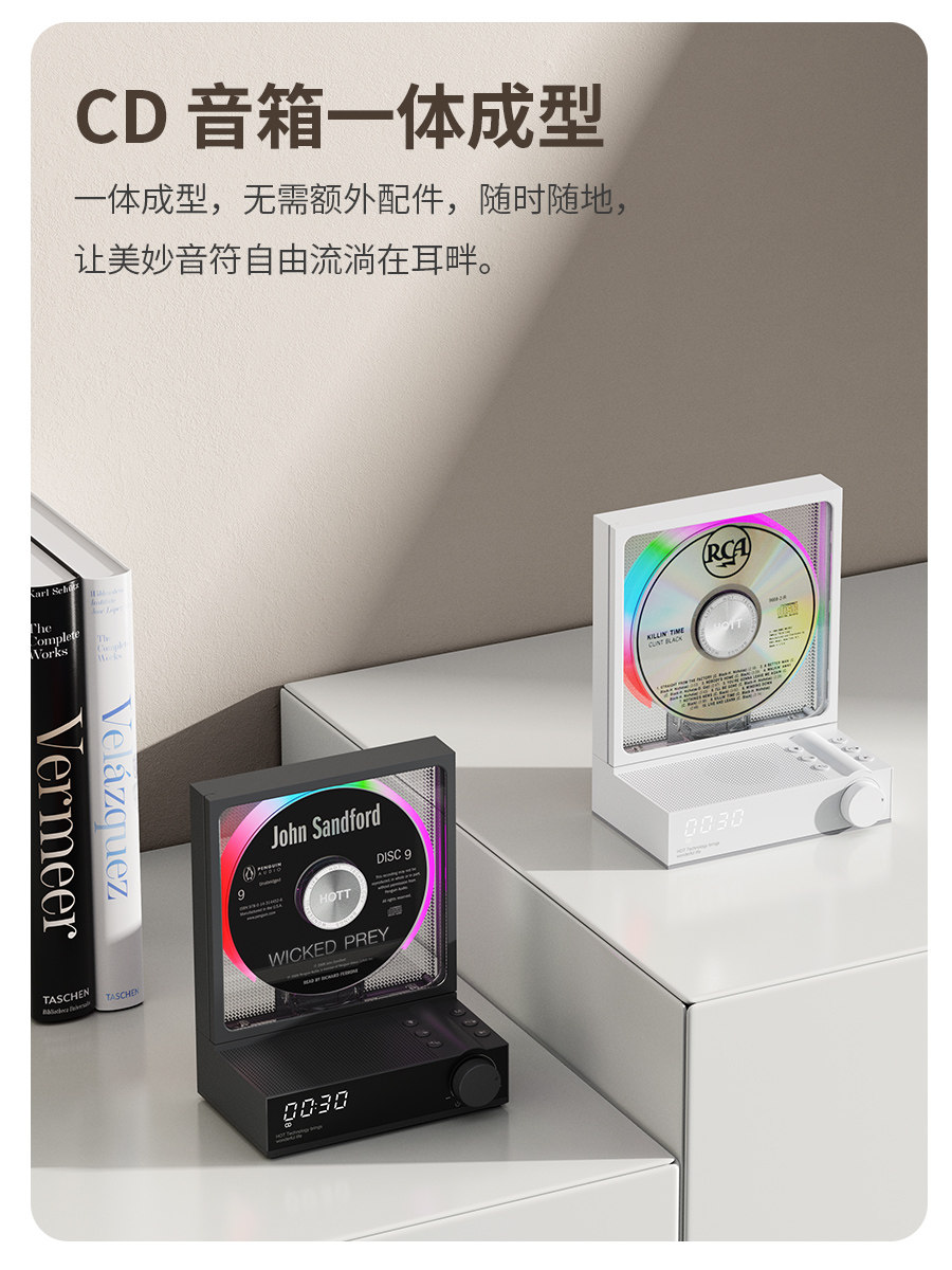 Hott C229Cd Player Bluetooth Audiophile-Grade All-In-One Audio System Album Cd Music Disc Record