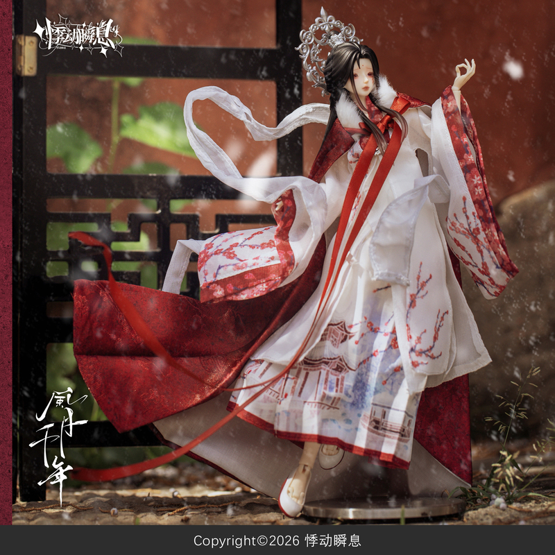 Heartbeat in an Instant· Official New Product Feng Yue Qian Ni Special Six Bjd Hangzhou Lijia Lake Pavilion in Snow/Su Di Chun Xiao