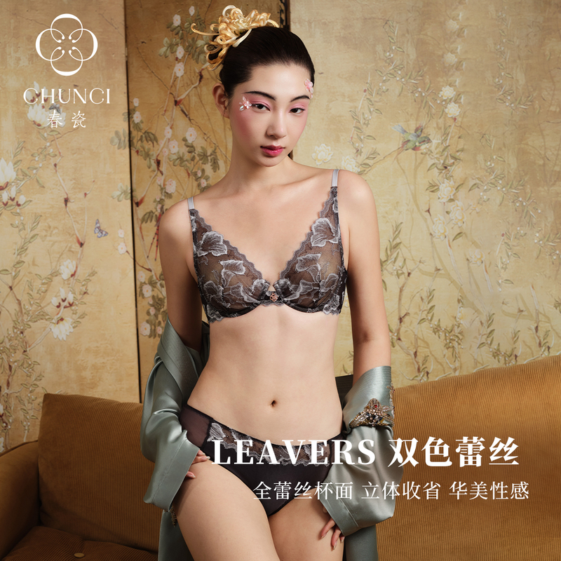 Chunci Five-Flower Noblewoman Series [Lily 3/4 Cup] Sexy Lace Push-Up Bra for Women