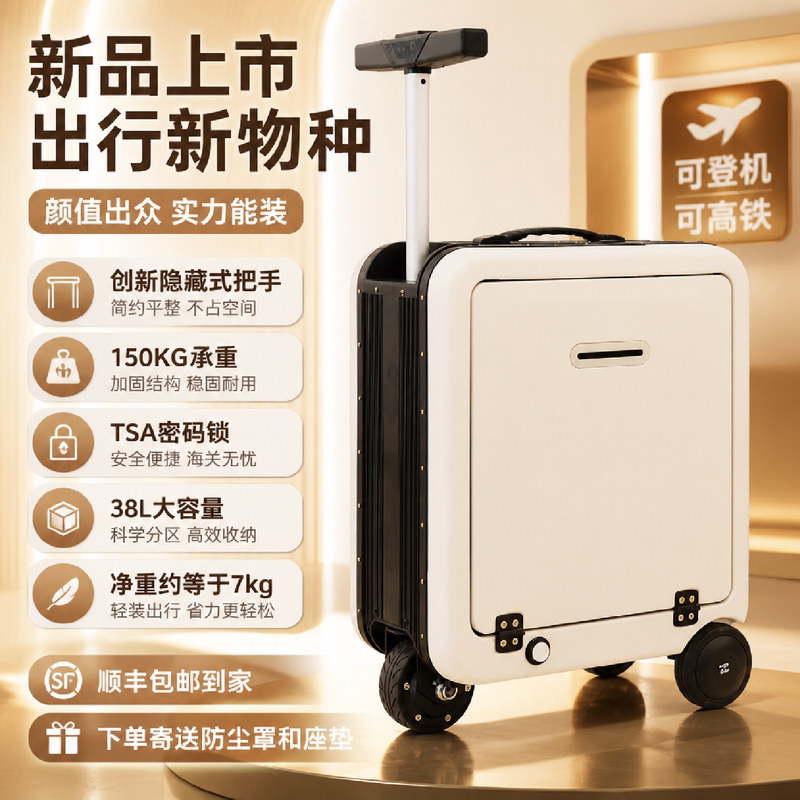 Electric Luggage Suitcase for Cycling and Commuting, Suitable for Adults and Children, Can Be Used as a Carry-On Trolley Case, Smart Electric Travel Suitcase Electric Luggage Suitcase for Cycling and Commuting, Suitable for Adults and Children, Can Be Used as a Carry-On Trolley Case, Smart Electric Travel Suitcase