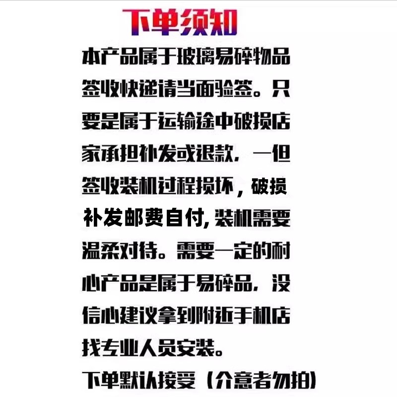 iPhone 15 Pro电池健康：别让“续航焦虑”毁了你的体验！
