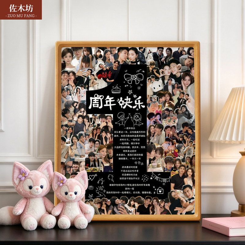 First Anniversary Gift for Couples: DIY Custom Solid Wood Photo Frame Stand with a High-End Feel, Includes Printed Photos and Can Be Made into a Wall Frame