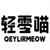 轻零喵旗舰店