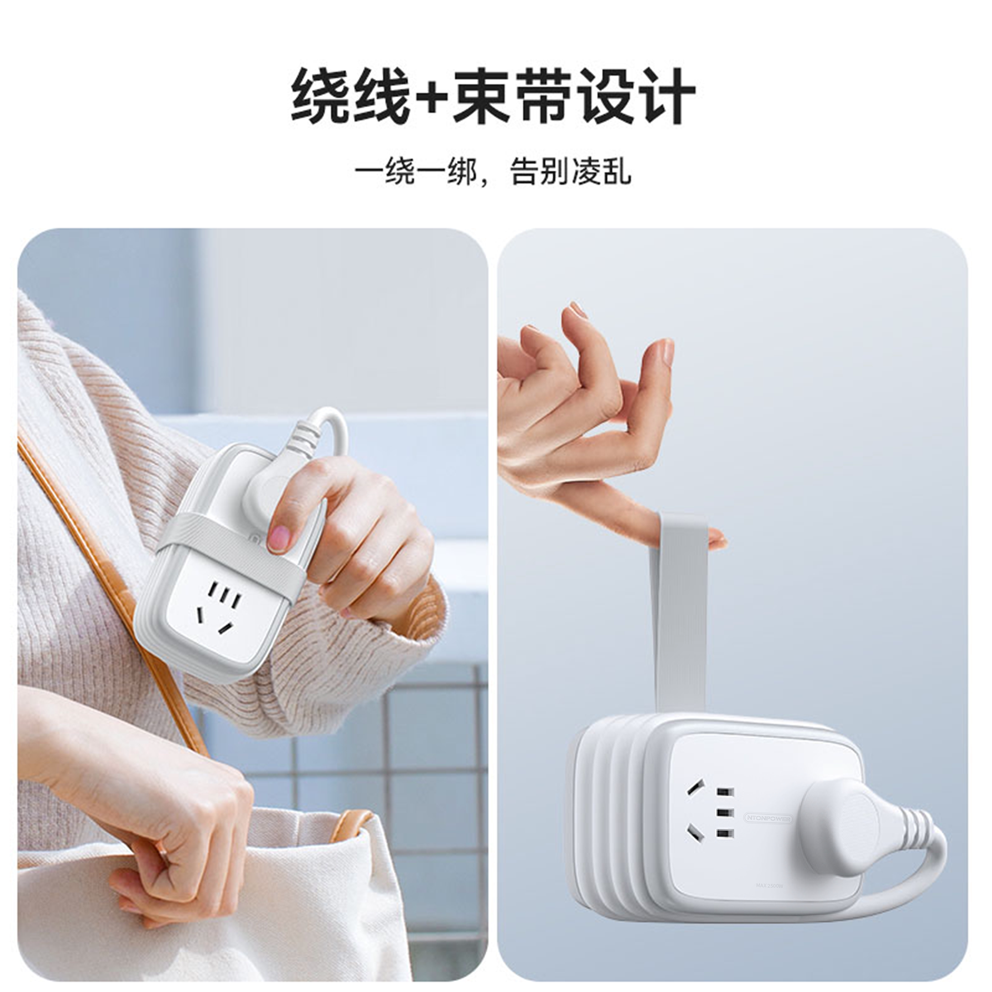 NTONPOWER牛顿定律：你的旅行充电救星，口袋里的全能插座！