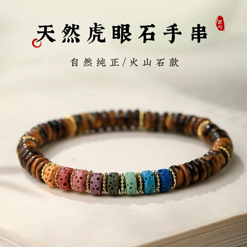 Natural Crystal Bracelet for Women, Aventurine Tiger Eye Stone Slices, New Chinese Style Dopamine Style Bracelet Jewelry Gift