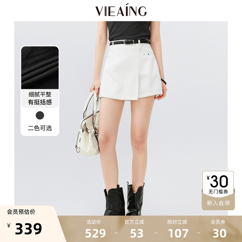 Viea.Ing Weiyi Mall Same Style Irregular Skirt Pants for Women 2026 Summer New White Skirt Pants Viea.Ing Weiyi Mall Same Style Irregular Skirt Pants for Women 2026 Summer New White Skirt Pants
